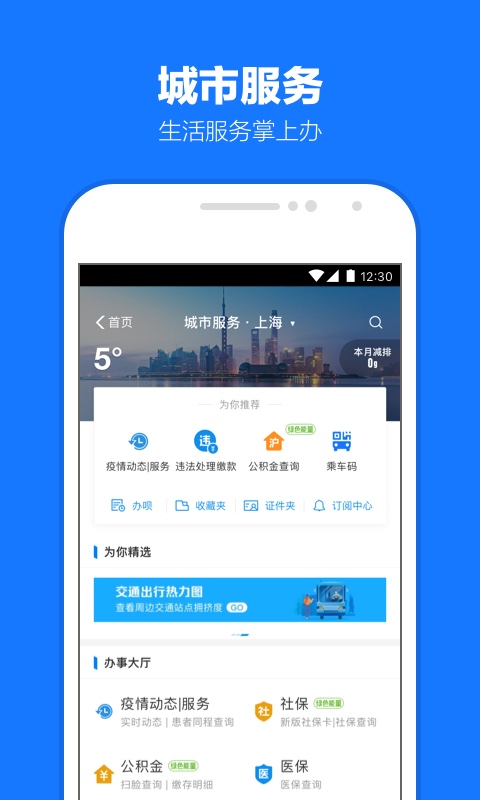 支付宝v10.1.88.7000截图4