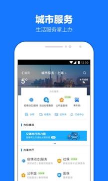 支付寶截圖