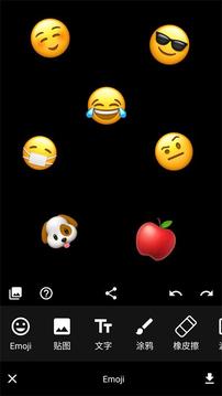 Emoji表情貼圖截圖