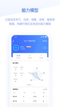 快售寶截圖