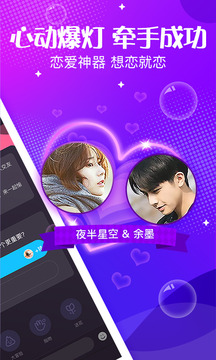 輕語截圖