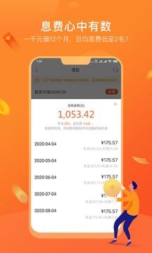 消邦截圖