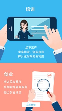 云工社截圖