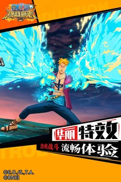 航海王：燃燒意志截圖