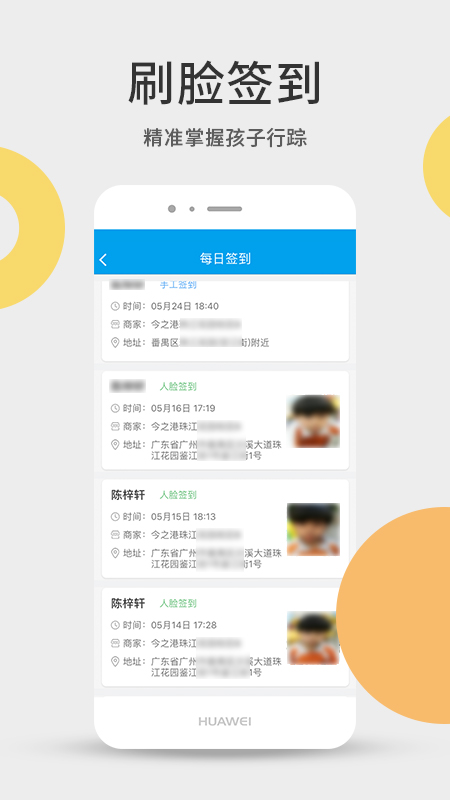 今托管v3.40.1截图3