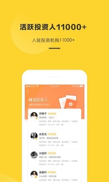 項(xiàng)目工場(chǎng)截圖