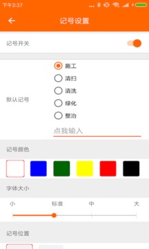 工程相機(jī)截圖