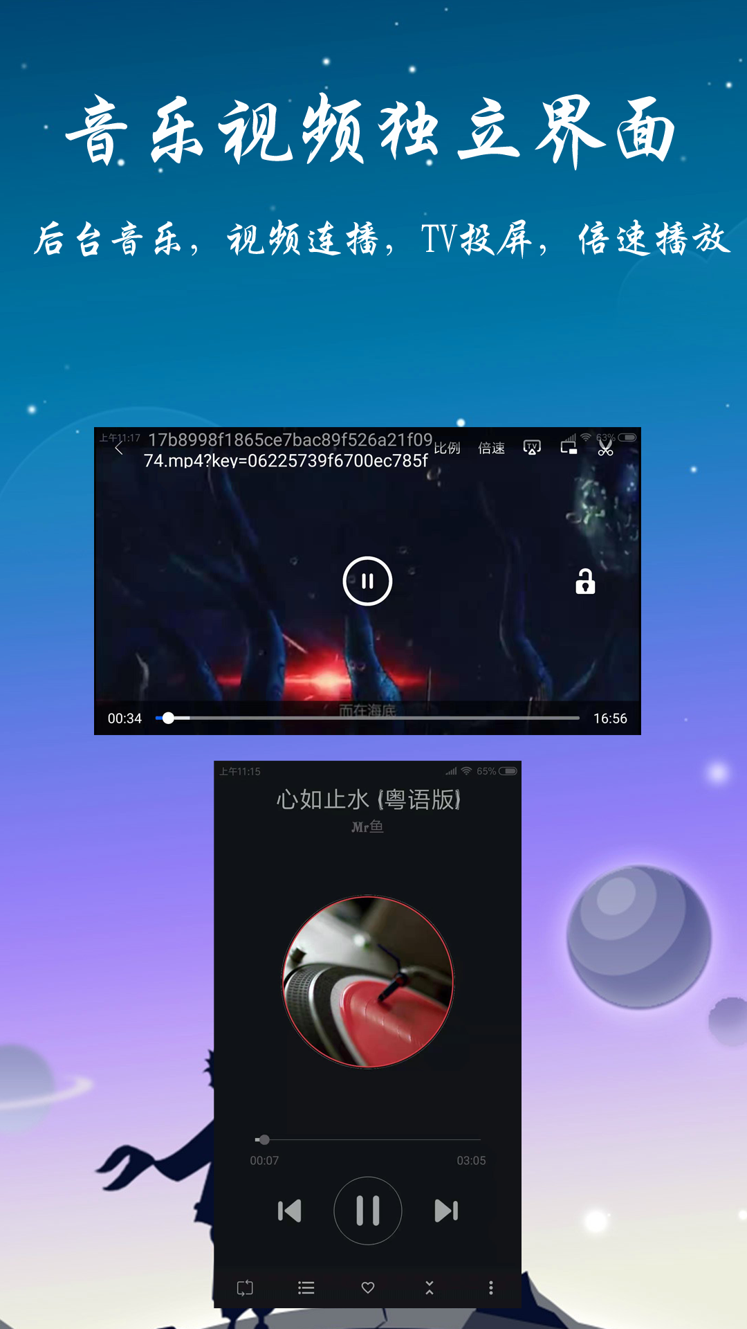 优视屋影视大全v1.2.3.0228截图5