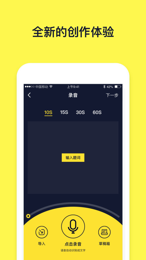 文字動(dòng)畫(huà)視頻制作截圖預(yù)覽