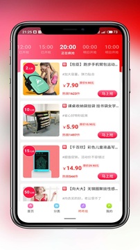 萌萌哒优选应用截图3