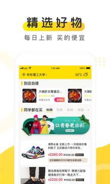 俺來也截圖