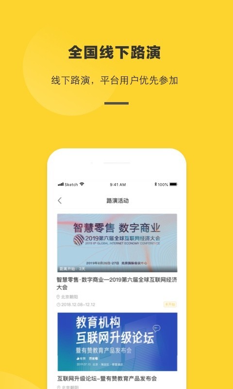 项目工场v7.0.6截图4