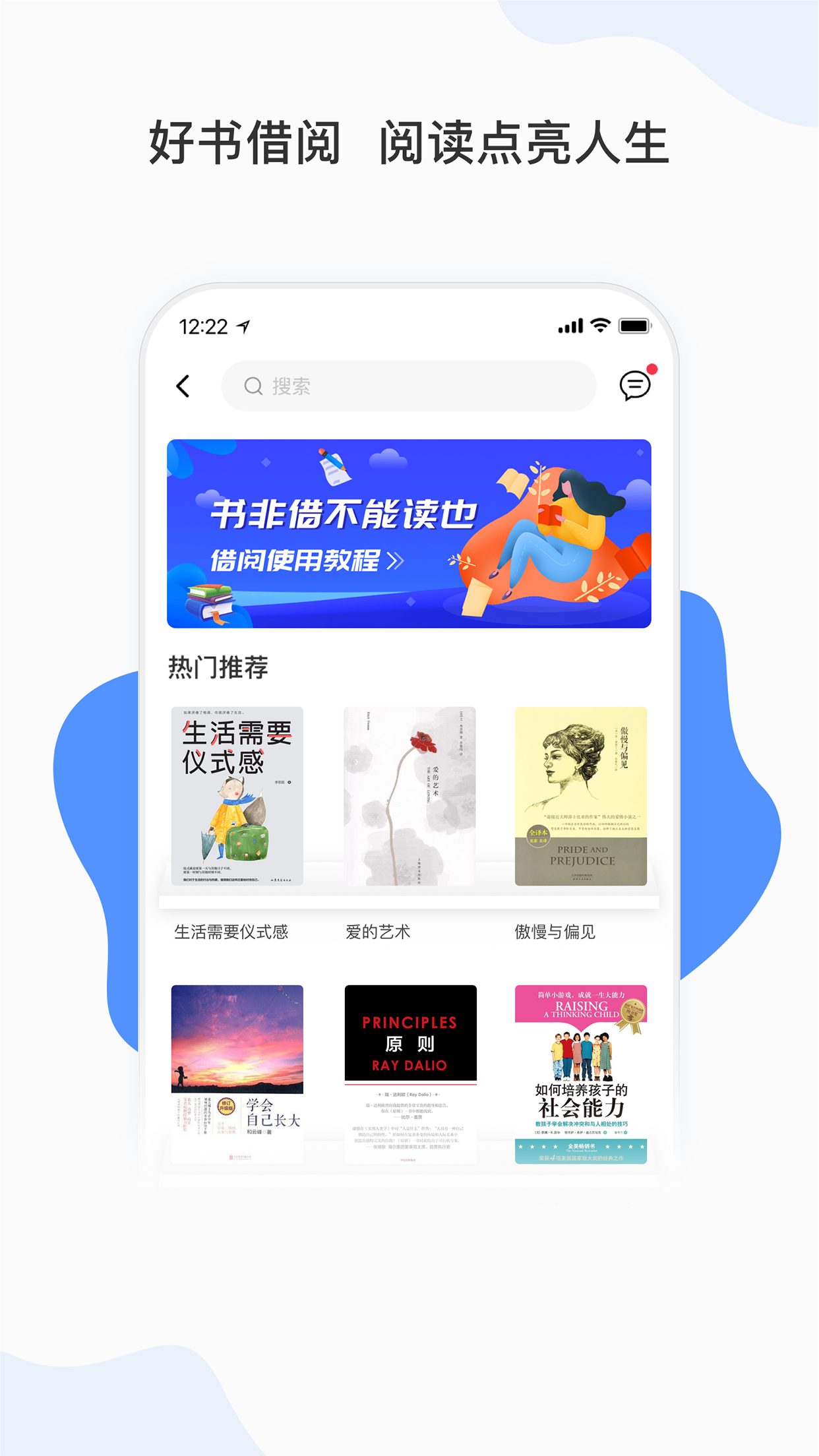 能量时光v3.0.6截图2