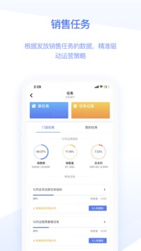 快售寶截圖