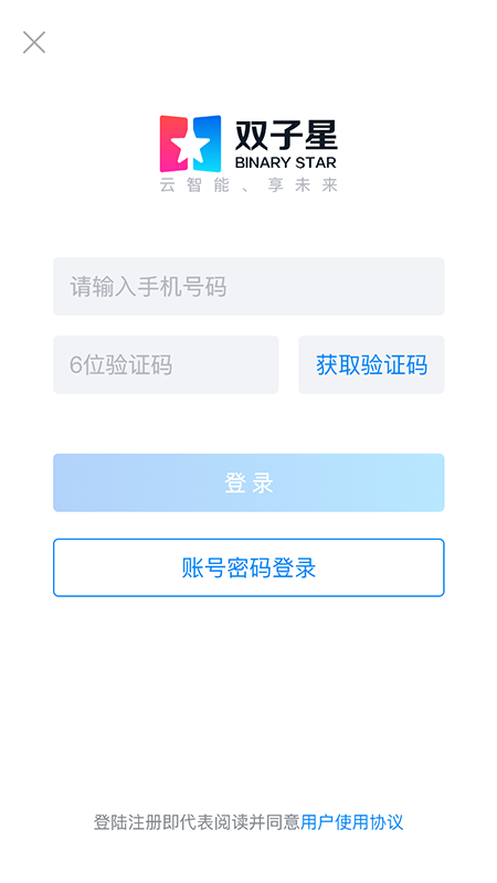雙子星截圖預(yù)覽