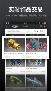 VP電競截圖