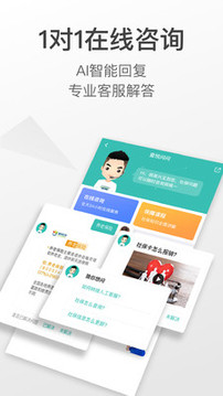 查悅社保截圖