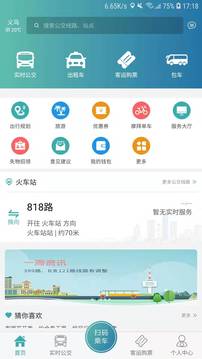恒風(fēng)行截圖