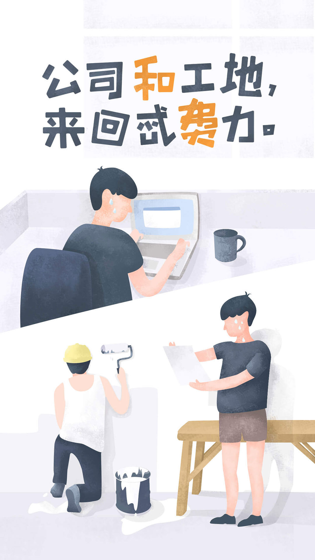 過家家截圖預覽