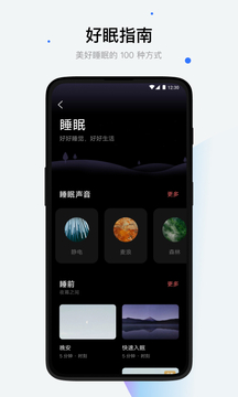 潮汐截圖
