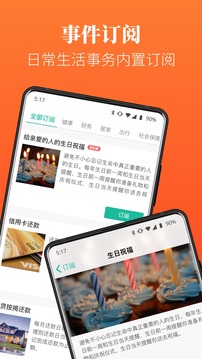 Dislike截圖