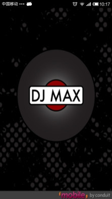 DJ Max截图1