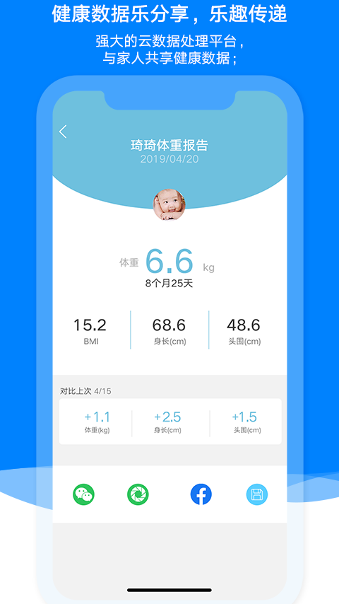 AiLinkv1.07.01截图4