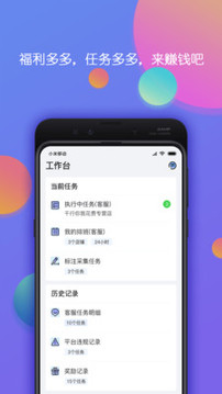 淘金云客服截圖