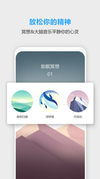 未來之光截圖