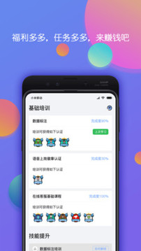 淘金云客服截圖