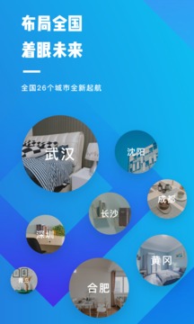 OVU公寓截图