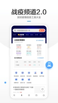 360瀏覽器截圖