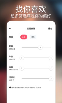 與與截圖