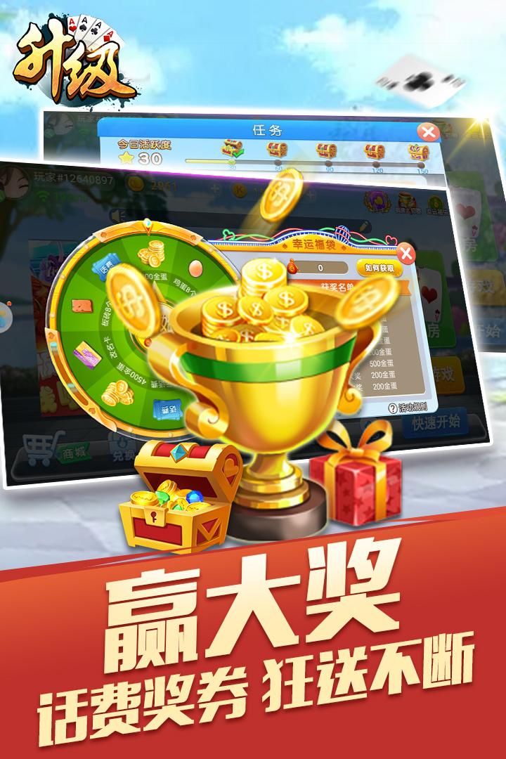 升級(jí)截圖預(yù)覽