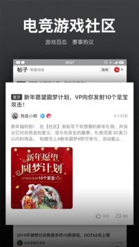 VP電競截圖