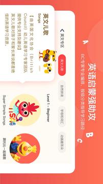 小小優(yōu)趣截圖