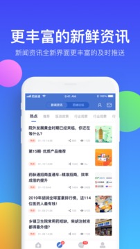 藥脈通截圖