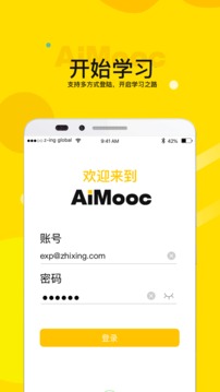 AiMooc应用截图1