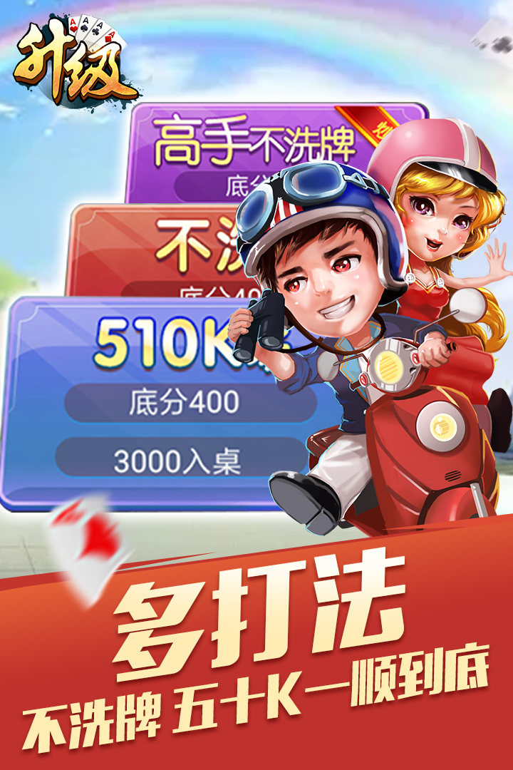 升級(jí)截圖預(yù)覽