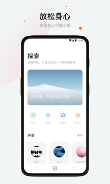 潮汐截圖