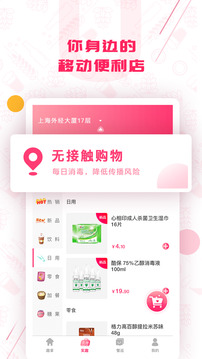 趣拿截圖