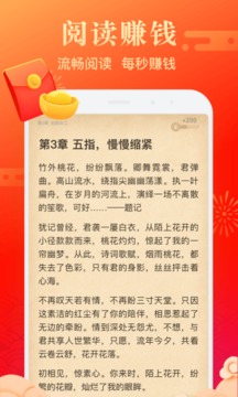 米讀小說截圖