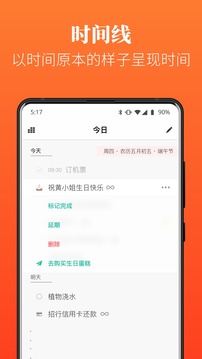 Dislike截圖
