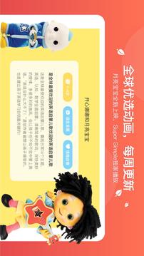 小小優(yōu)趣截圖