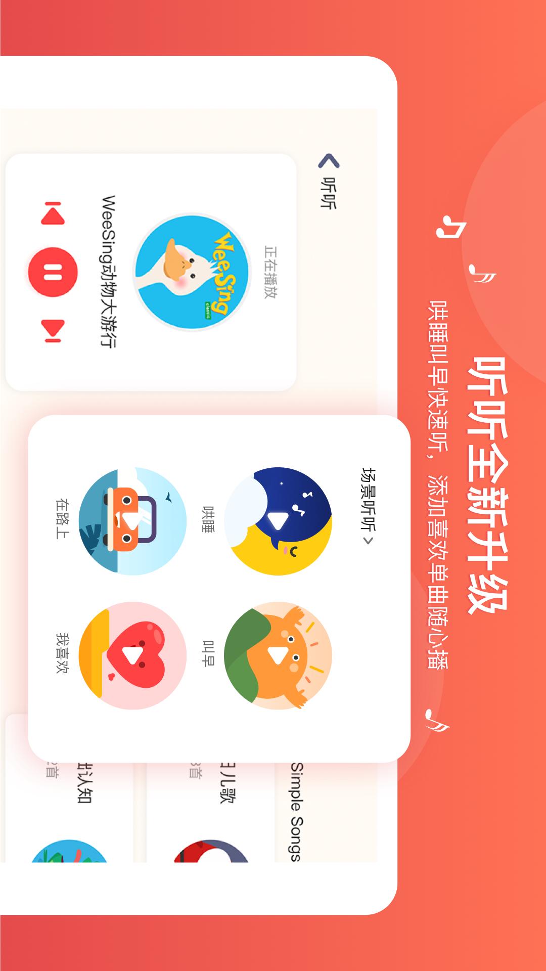 小小优趣v3.0.3截图4