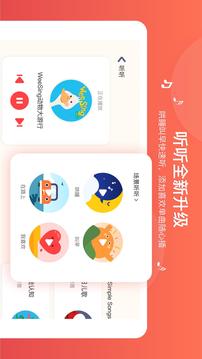 小小優(yōu)趣截圖