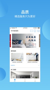 華豐前海灣截圖