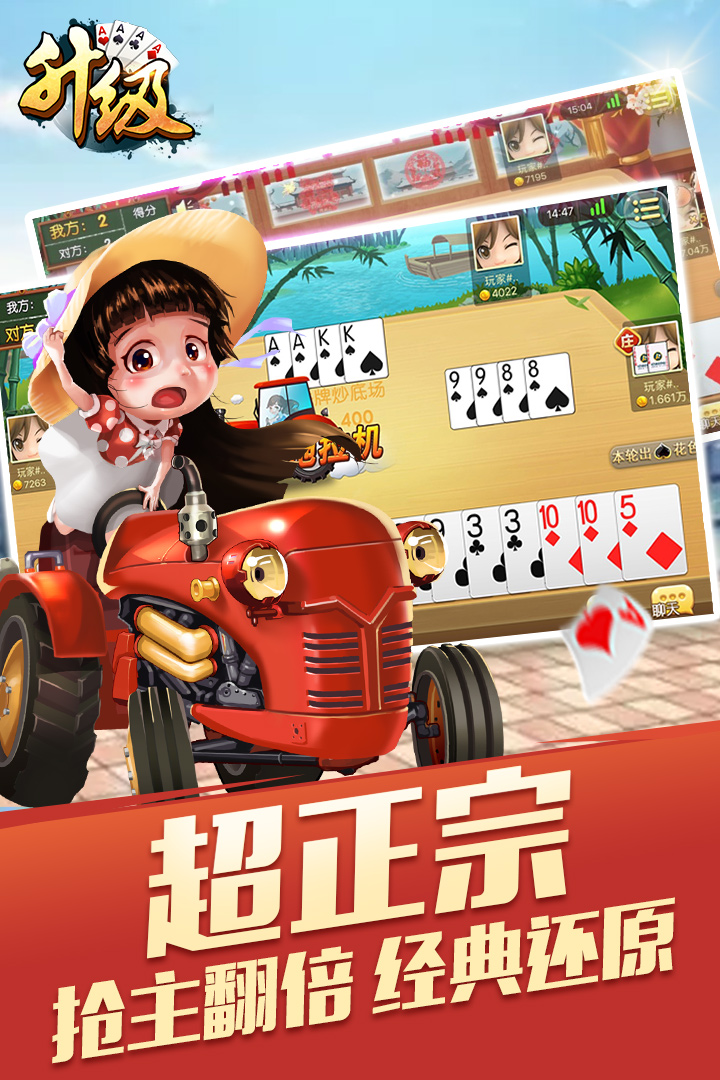 升級(jí)截圖預(yù)覽