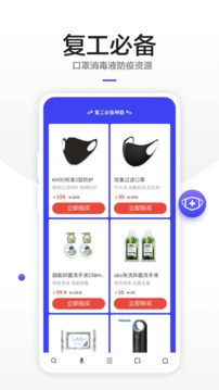 360瀏覽器截圖