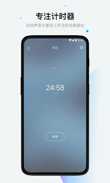 潮汐截圖